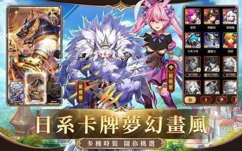 逆襲騎士團(tuán)手游安卓正式版截圖3