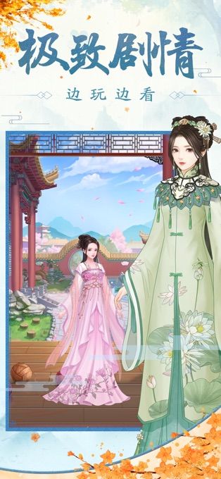 皇后吉祥游戲無(wú)限鮮花最新版截圖3