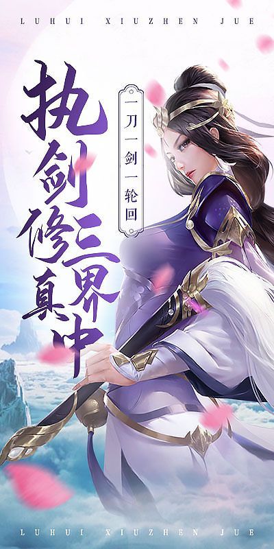 劍魔弒仙游戲最新版截圖1