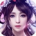 劍魔仙緣手游