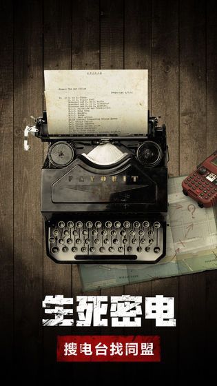 末日求生文明曙光手游安卓版截圖2