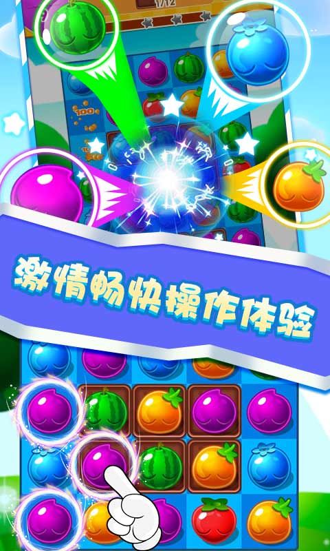 师妹削水果红包版游戏APP截图3: