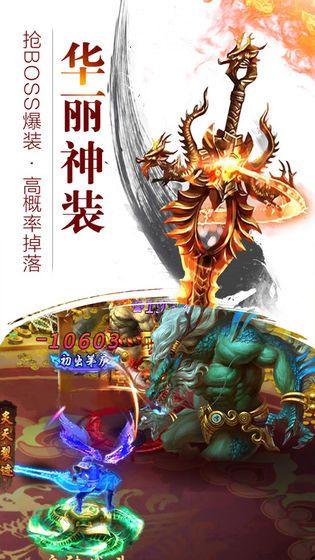 失落星辰變手游正式版截圖2