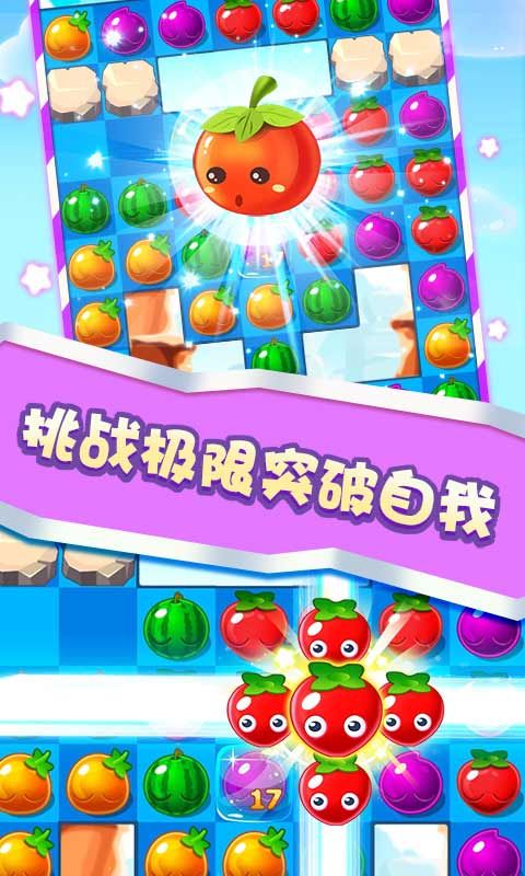 师妹削水果红包版游戏APP截图1: