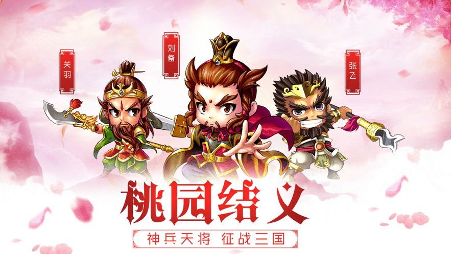 軍師別浪游戲最新版截圖1