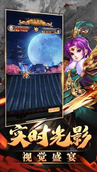武林巔峰傳奇手游正式版截圖5