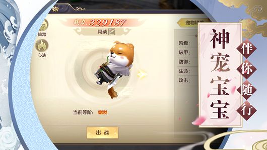失落神劍手游安卓最新版截圖1