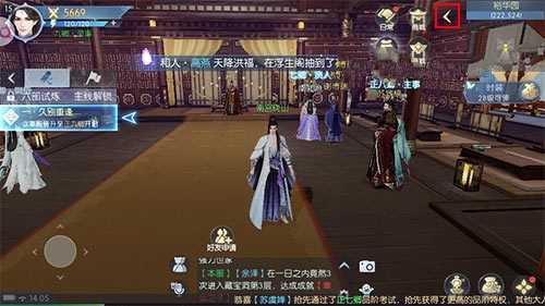 浮生為卿歌禮包兌換碼在哪得？禮包c(diǎn)dk兌換碼獲取與兌換方法一覽