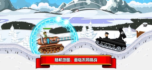 坦克大作戰(zhàn)游戲安卓版下載截圖2