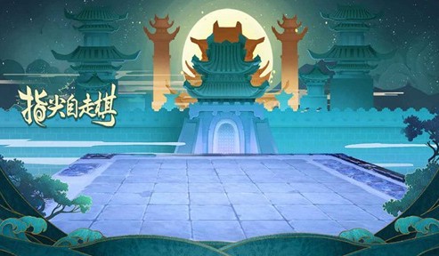 指尖自走棋游戲評測：體驗智者對弈江湖