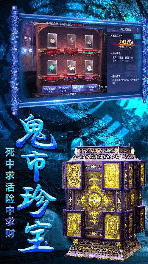 尋龍迷城手游最新版截圖3