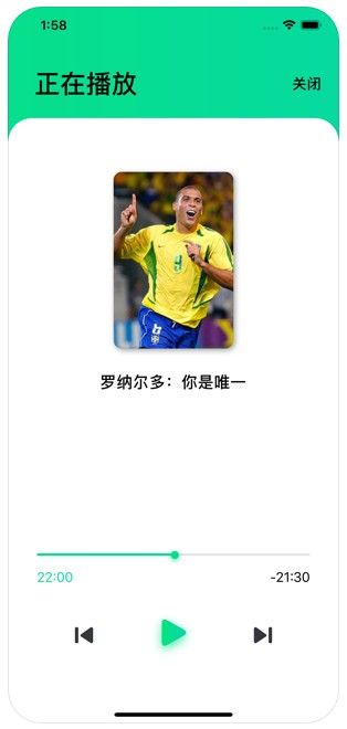 足球閱APP下載截圖3