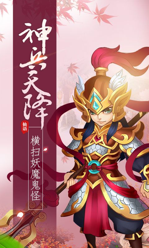 一人一寵橫闖洪荒游戲安卓最新版截圖1