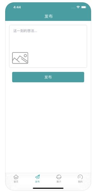 琦力得足球APP手機版下載截圖1