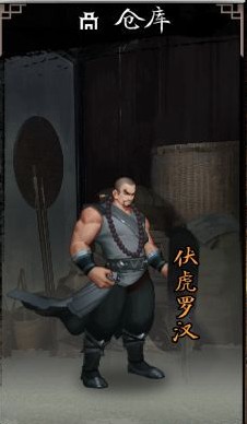 我的俠客情緣人物有什么？情緣任務(wù)觸發(fā)與情緣角色攻略