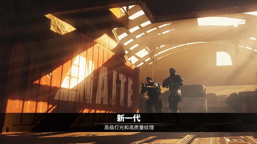 精英部隊(duì)之前線沖鋒游戲版截圖1