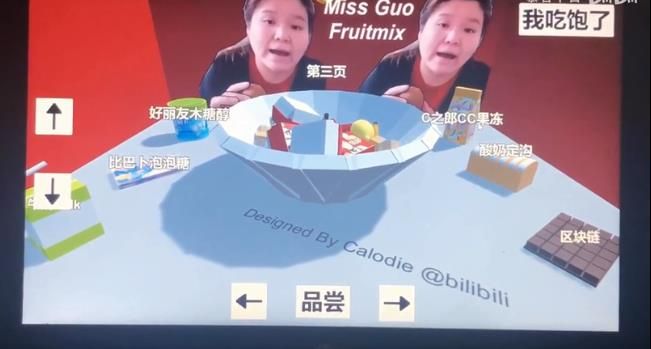 郭老師3D水果撈游戲最新手機(jī)版截圖1