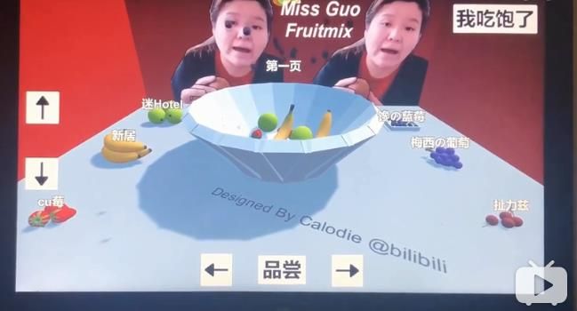 郭老師3D水果撈游戲最新手機(jī)版截圖2