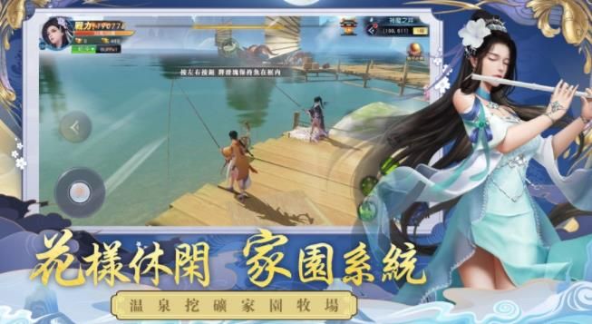 月滿鮫人劍正版手游截圖2