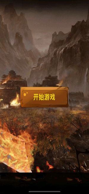沙城兵器消消消游戲安卓版下載截圖1