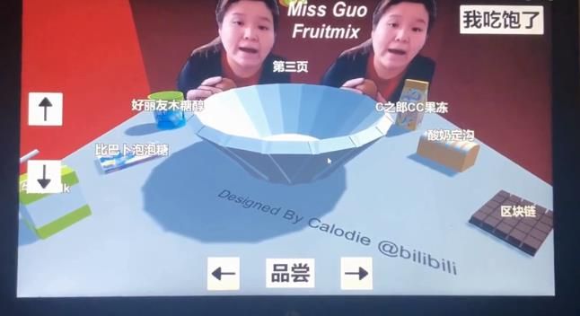 郭老師3D水果撈游戲最新手機(jī)版截圖3