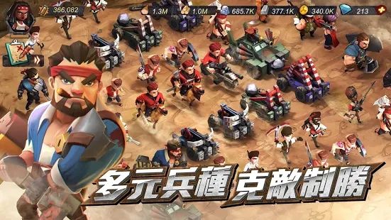 末日危城覺醒手游正式版截圖3