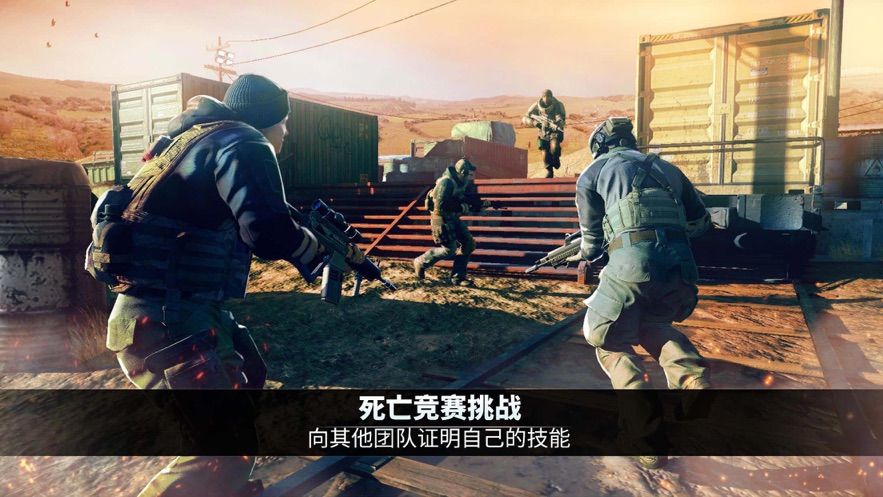 精英部隊(duì)之前線沖鋒游戲版截圖3