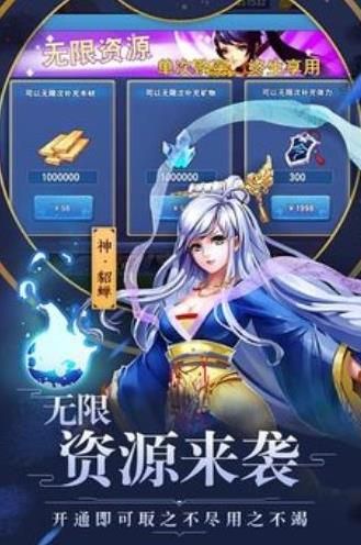 大夢(mèng)三國(guó)手游最新版截圖2