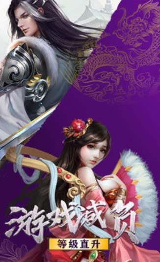 神魔之戰(zhàn)暗黑降臨手游正版下載截圖3