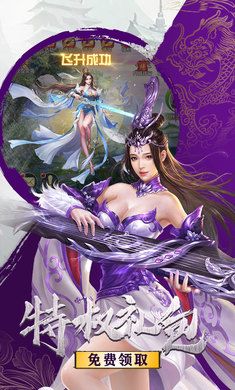 神魔之戰(zhàn)暗黑降臨手游正版下載截圖4