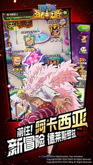 海上王者手游最新版截圖1