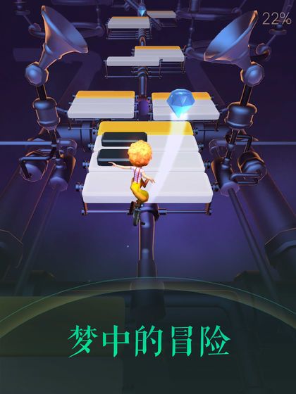 滾動(dòng)的天空2游戲版中文版下載截圖1