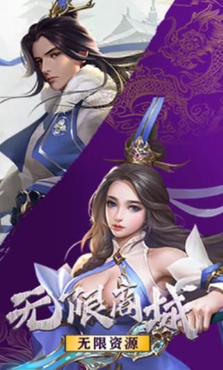 神魔之戰(zhàn)暗黑降臨手游正版下載截圖1