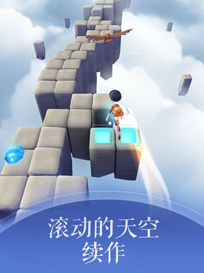 Rolling Dream手機(jī)游戲安卓版下載截圖2
