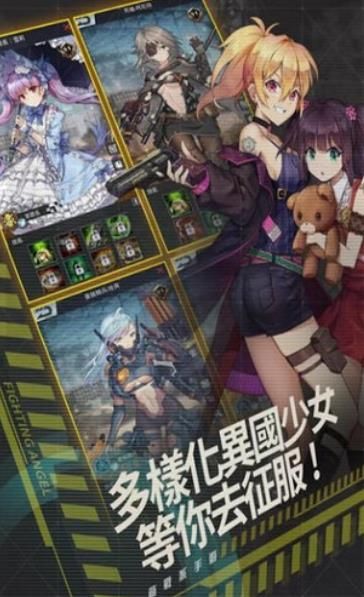 女神未世錄手游安卓版截圖2