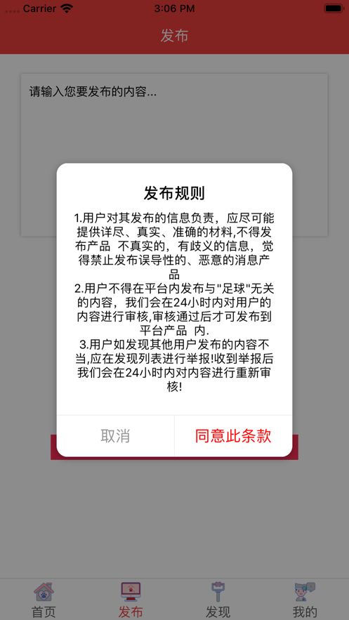 看球網(wǎng)APP軟件截圖2