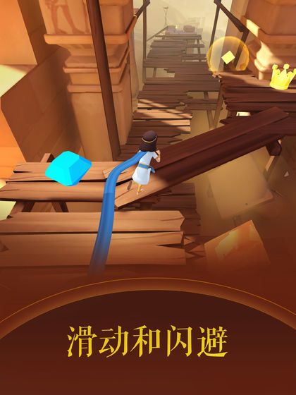 滾動(dòng)的天空2游戲版中文版下載截圖4