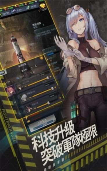 女神未世錄手游安卓版截圖3