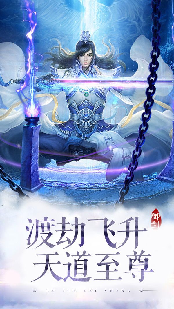 斗羅仙劫手游最新正式版截圖4