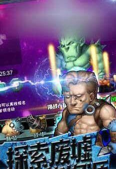 喪尸計(jì)劃手游最新版截圖3