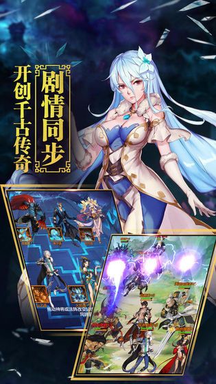 神都逆仙傳游戲最新版截圖2
