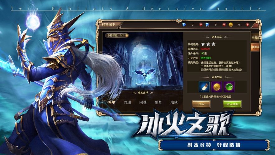 女神創(chuàng)世錄游戲安卓最新版截圖2