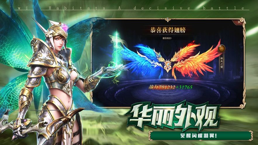 女神創(chuàng)世錄游戲安卓最新版截圖3