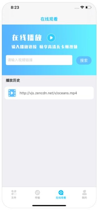 辣椒播放器APP客戶端截圖4