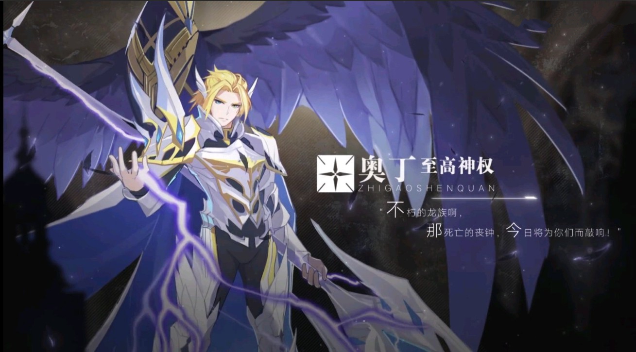 奧拉星手游奧丁怎樣得？新亞比奧丁秘寶獲取方法詳解
