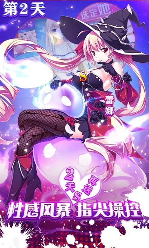 奧里希婭戰(zhàn)記爆裂?；ㄊ钟握桨娼貓D1