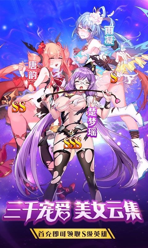奧里希婭戰(zhàn)記爆裂?；ㄊ钟握桨娼貓D2