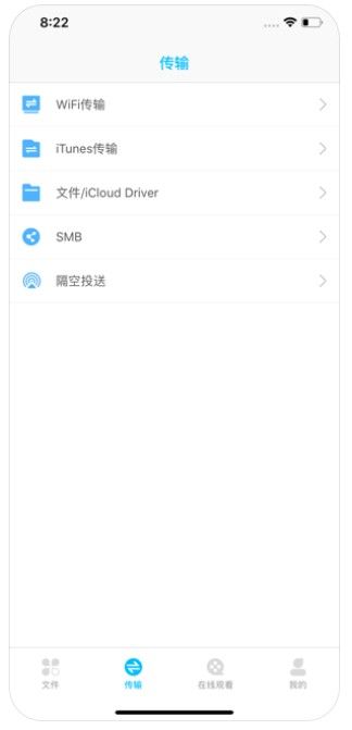辣椒播放器APP客戶端截圖1
