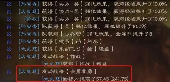 三國志戰(zhàn)略版孫權(quán)陣容推薦：S2孫權(quán)強力陣容搭配攻略