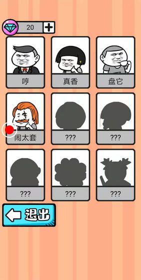 彈幕機(jī)戰(zhàn)游戲最新版安卓版截圖2